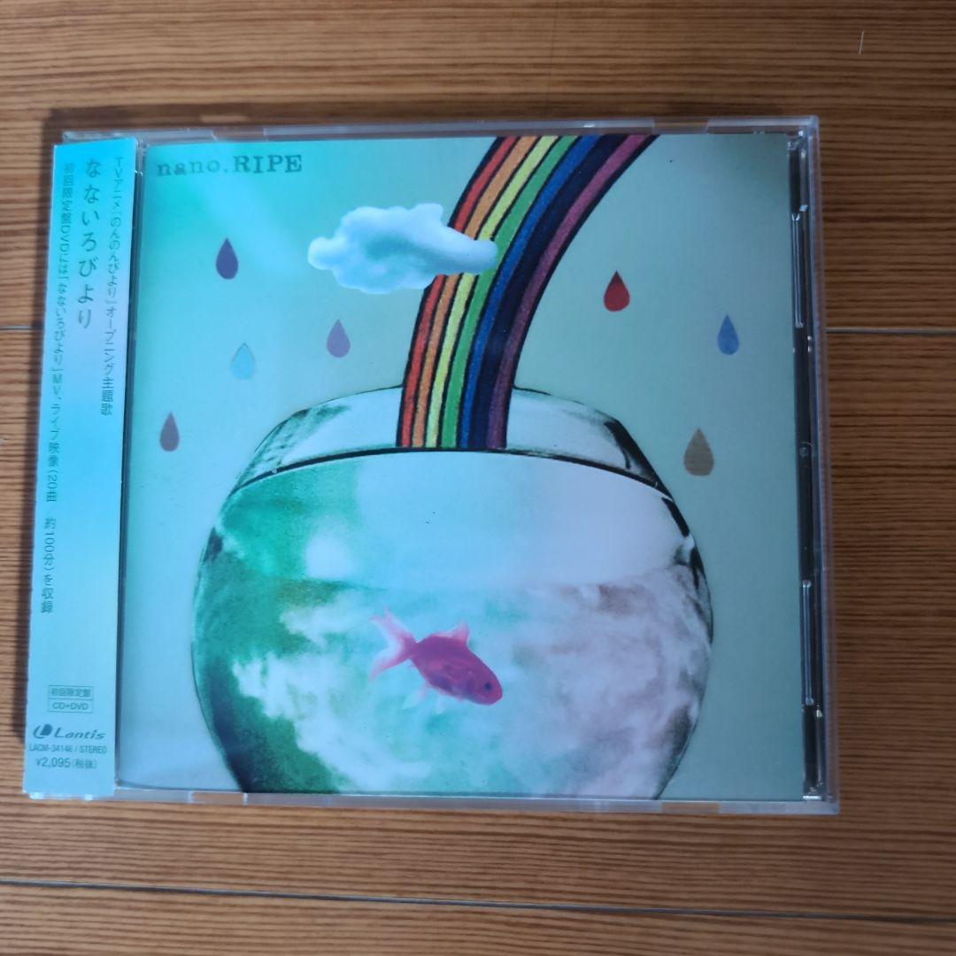 nano.RIPEサイン色紙、CD、タオル - メルカリ
