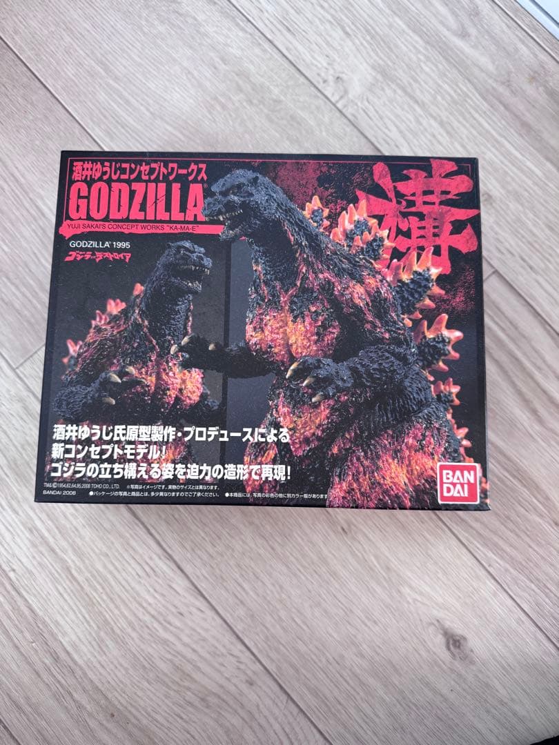 酒井ゆうじコンセプトワークス　バーニングゴジラ　ゴジラ1995 酒井ゆうじコンセプトワークス 構 バーニングゴジラ ゴジラ1995 - メルカリ