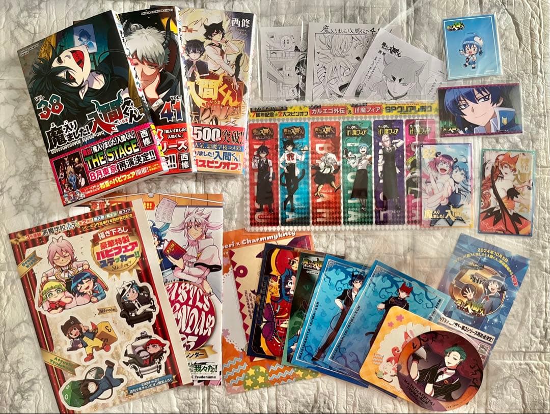 【魔入りました！入間くん】コミック・グッズまとめ売り【合計２２点】 コミック】魔入りました!入間くん(22) | アニメイト