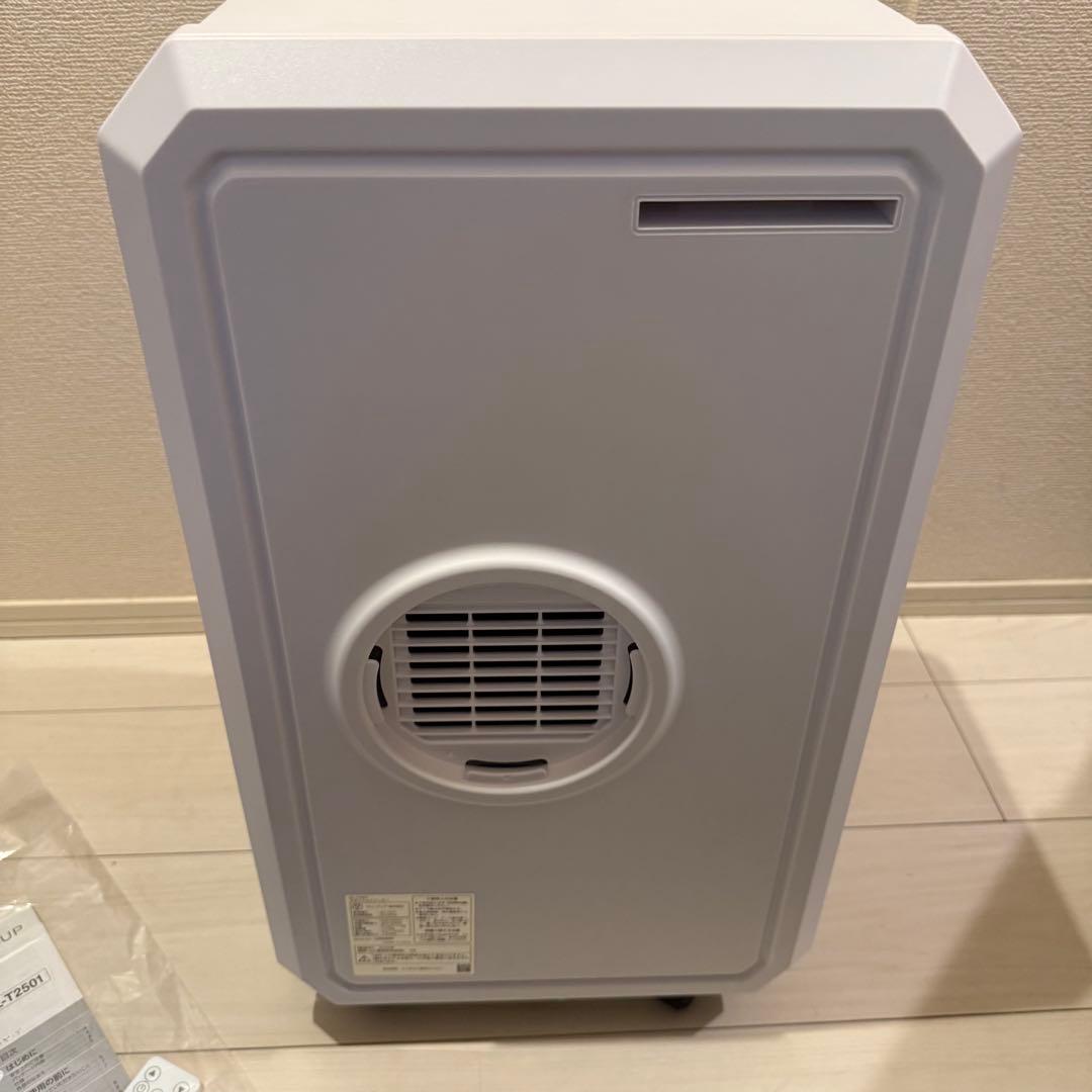 2025年製 スリーアップ DL-T2501 排熱&ダクトレス スポットクーラー