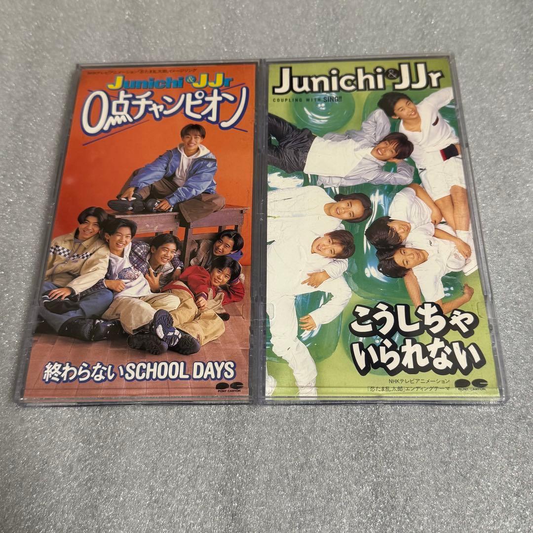 Junichi&JJr✕忍たま乱太郎☆8cmシングルCD2枚セット - メルカリ