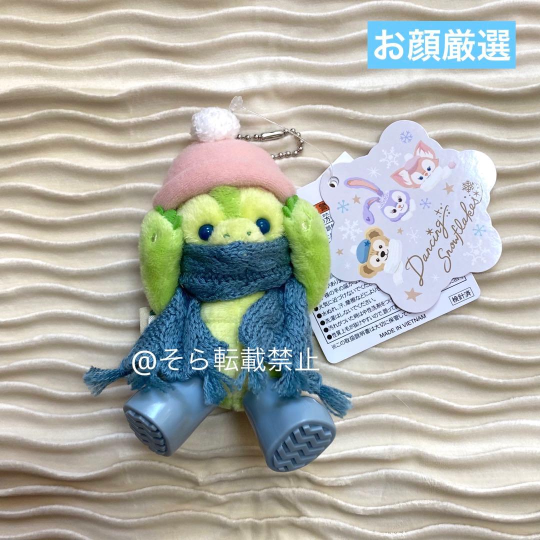 オルメル ぬいぐるみキーホルダー クリスマス マフラー ダッフィー