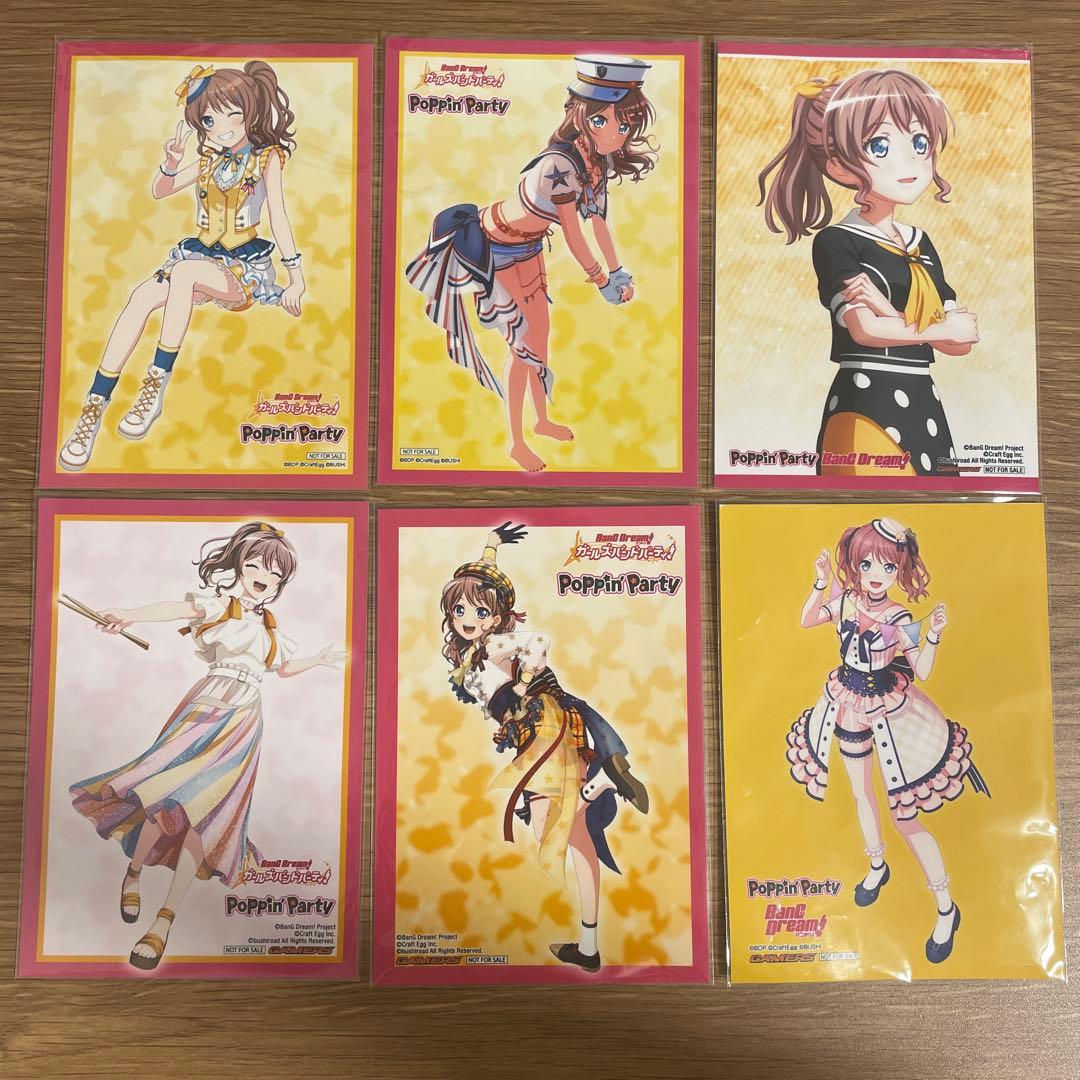 Poppin'Party 山吹沙綾ゲーマーズ特典 ブロマイドまとめ売り バンドリ