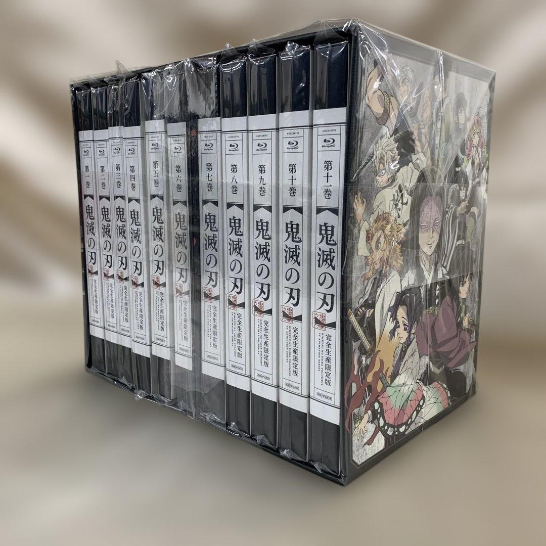 鬼滅の刃 完全生産限定版 全11巻セット (全巻収納BOX付き) - メルカリ