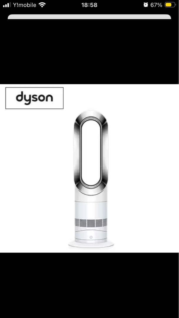 ダイソン Hot＋Cool ファンヒーター ファンヒーター ダイソン hot+cool ファンヒーター