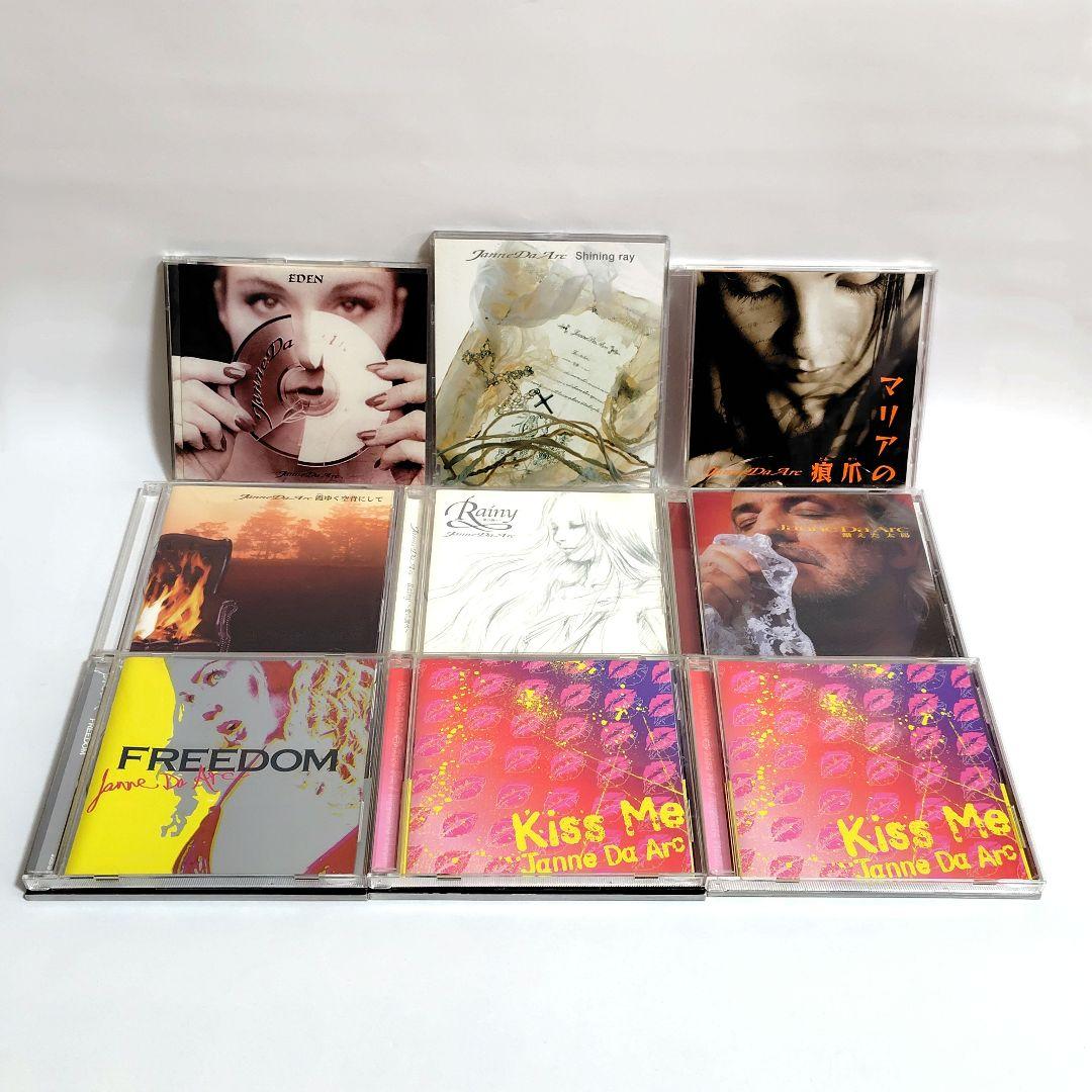 Janne Da Arc シングル CD 19枚 セット - メルカリ