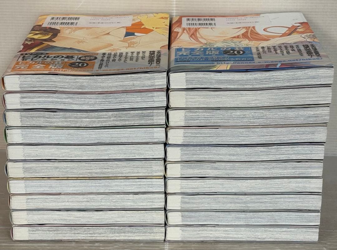 【I772m】 《全巻初版本》ヒカルの碁　完全版　小畑健　第1～20巻全巻セット