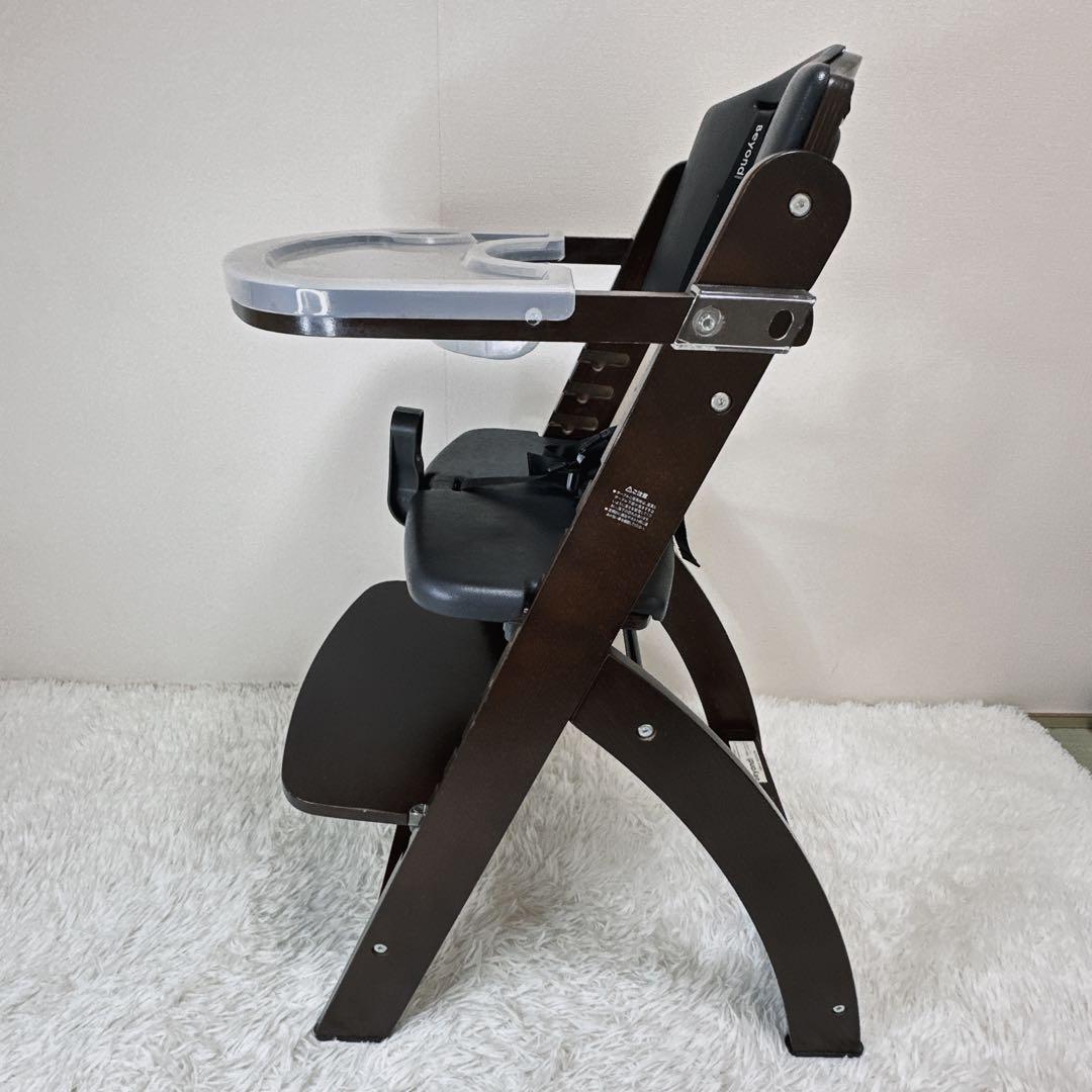 Beyond ビヨンド ベビーチェア ハイチェア マホガニー ブラックパール