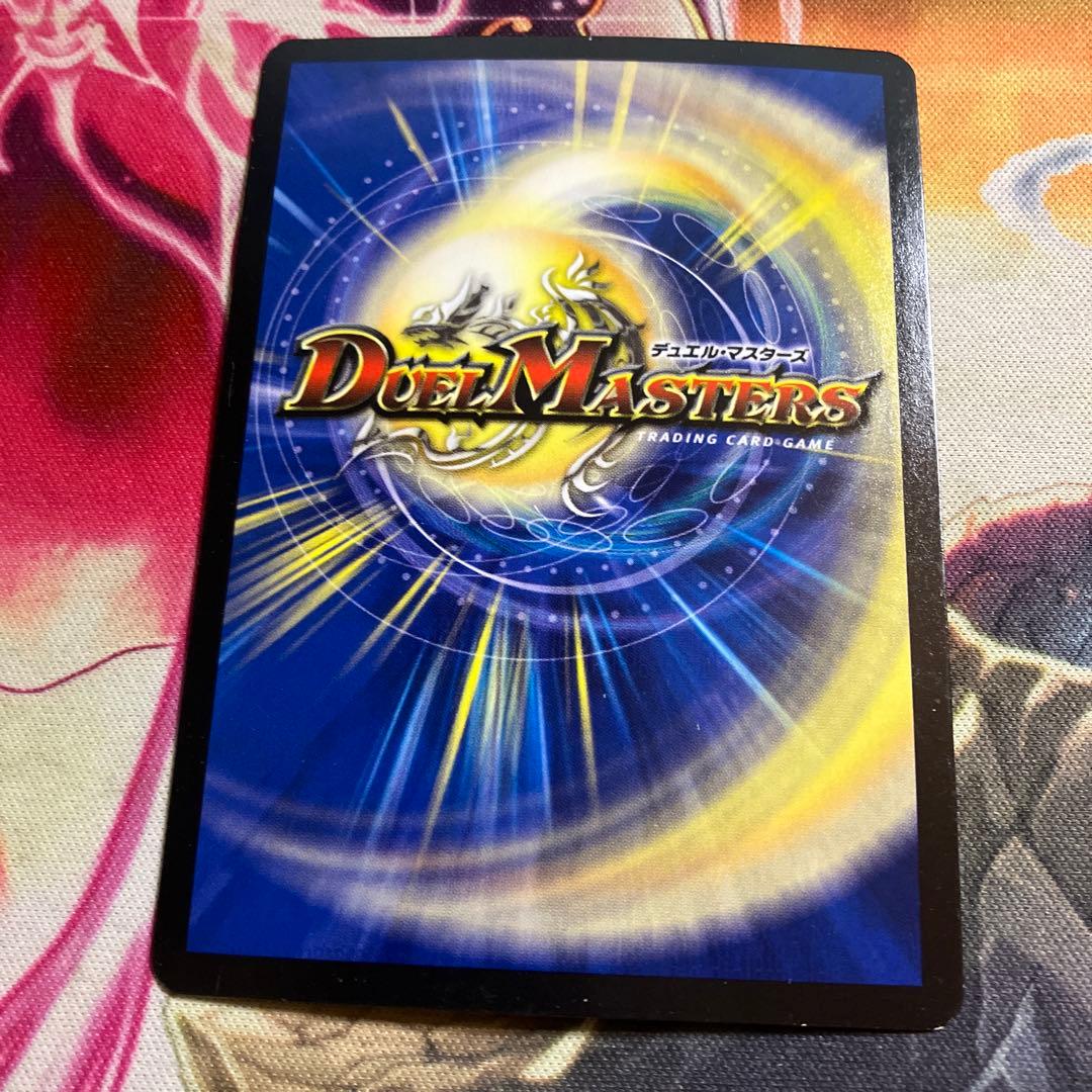 時の法皇 ミラダンテ xii シークレット 銀 シク デュエマ - メルカリ