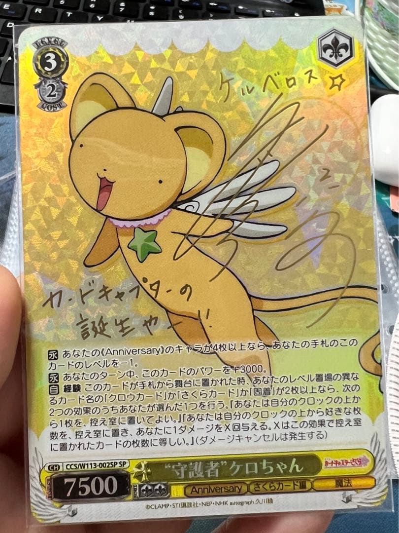 ヴァイスシュヴァルツ デートアライブ 二亜 サイン SPの通販はau PAY