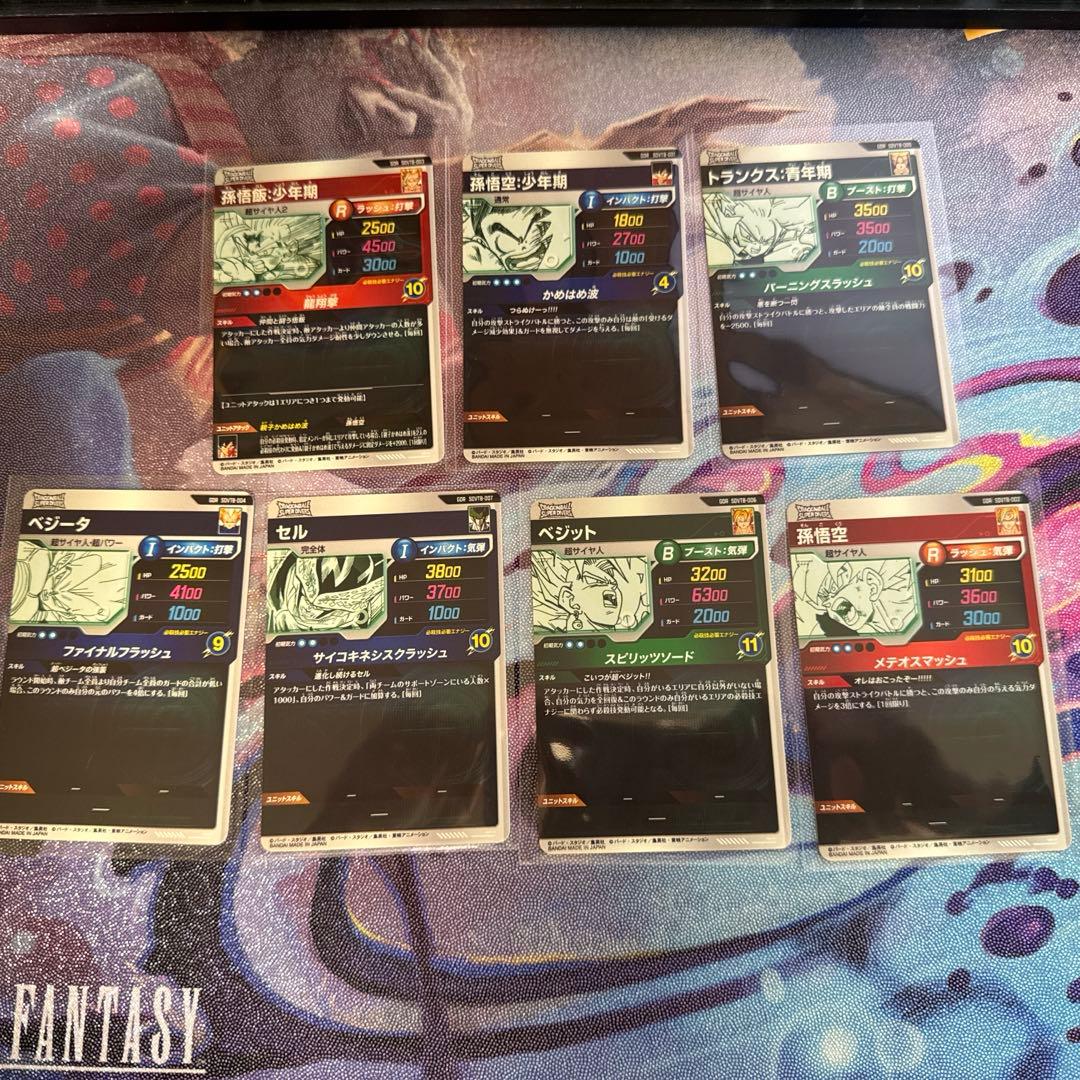 ドラゴンボールスーパーダイバーズ 9ポケットバインダーセット 特典