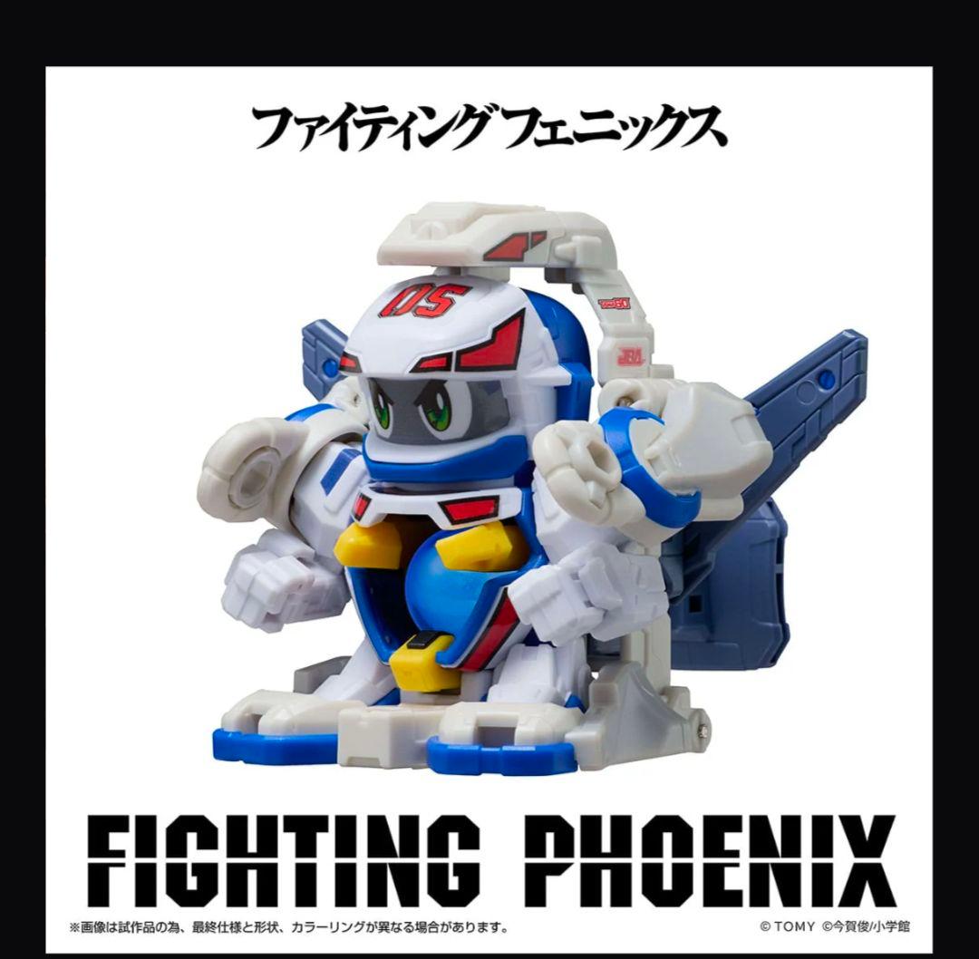 ファイティングフェニックス スーパービーダマンOSギア・タマゴ