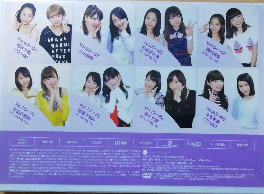 2巻セット 小田さくら モーニング娘。 DVD さくらさくらじお Webトーク