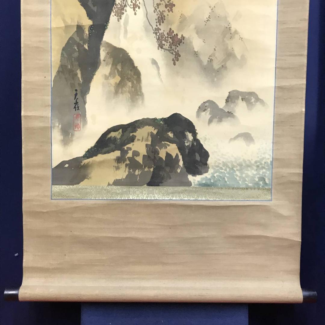 真作】菅天嶺/紅葉渓水図/秋景山水図/山水図/掛軸/名家