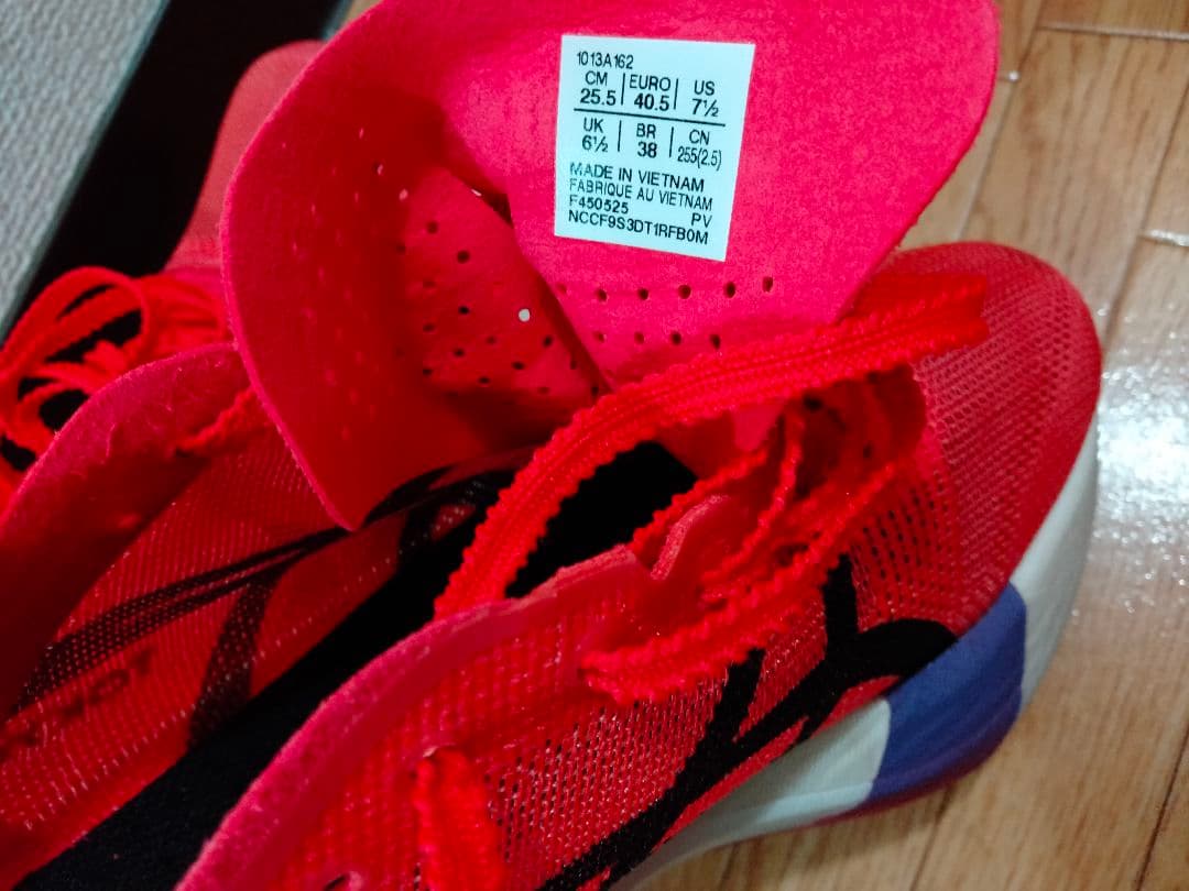 アシックス メタスピードスカイTOKYO 25.5cm