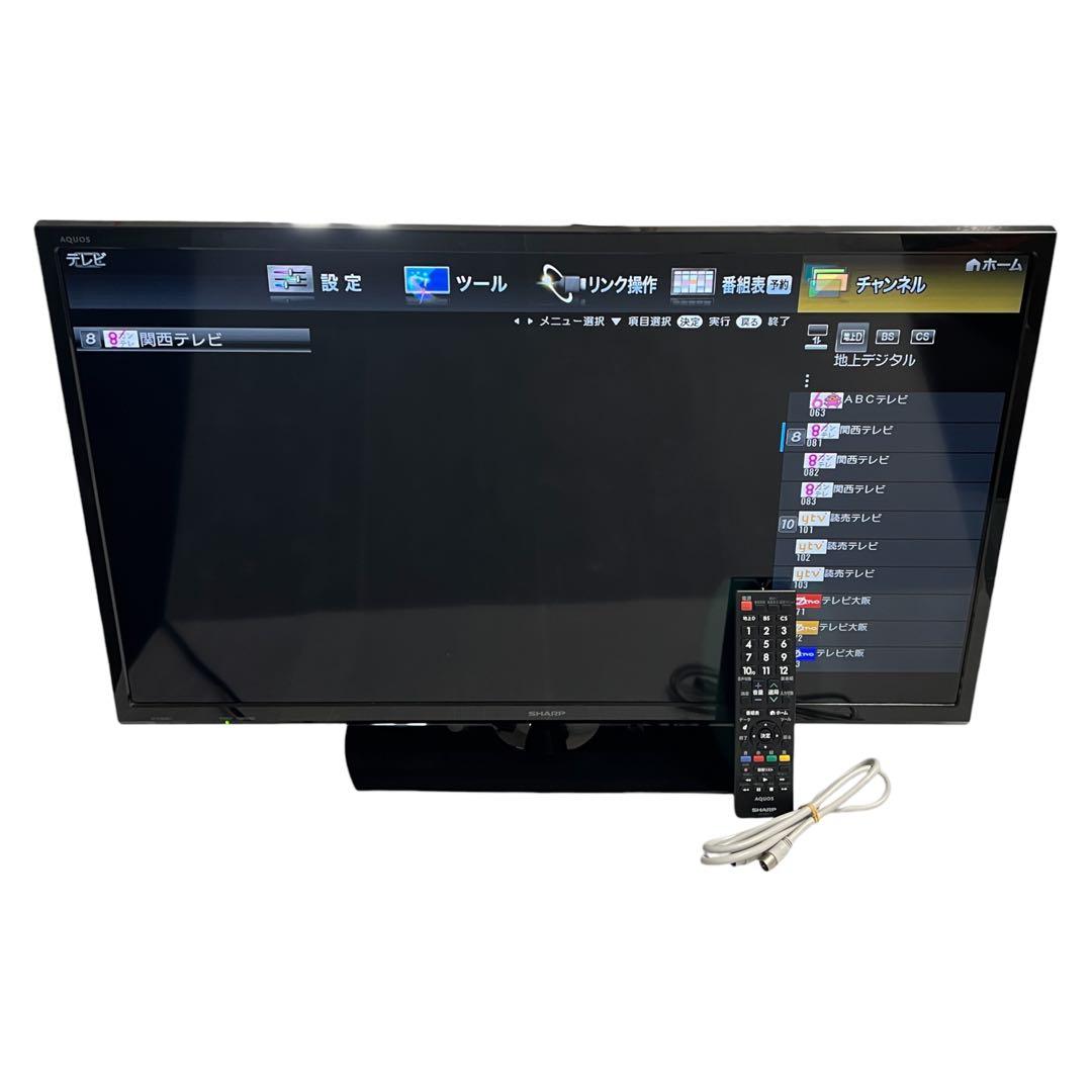 2020年製・極美品】SHARP AQUOS 液晶テレビ 2T-C32AE1 - メルカリ