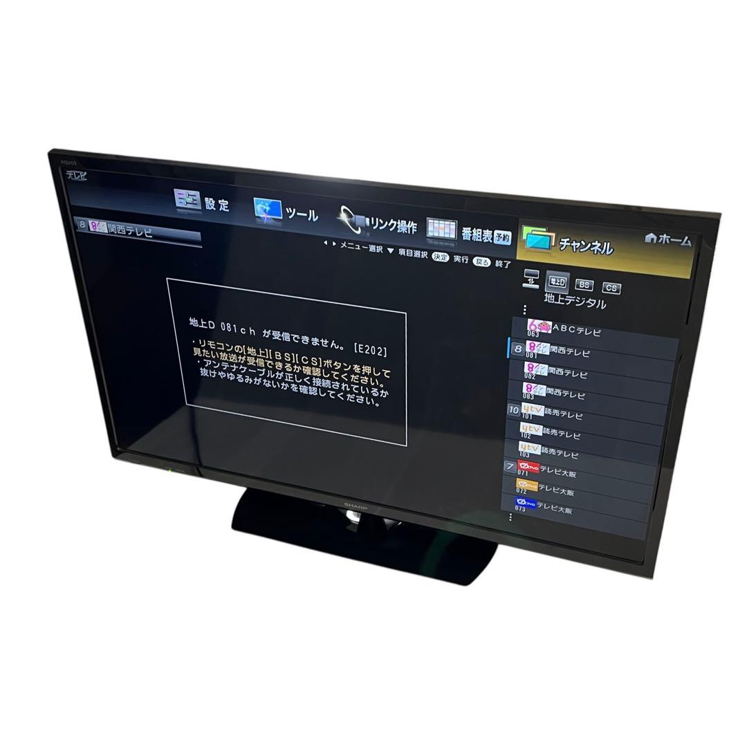 2020年製・極美品】SHARP AQUOS 液晶テレビ 2T-C32AE1 - メルカリ