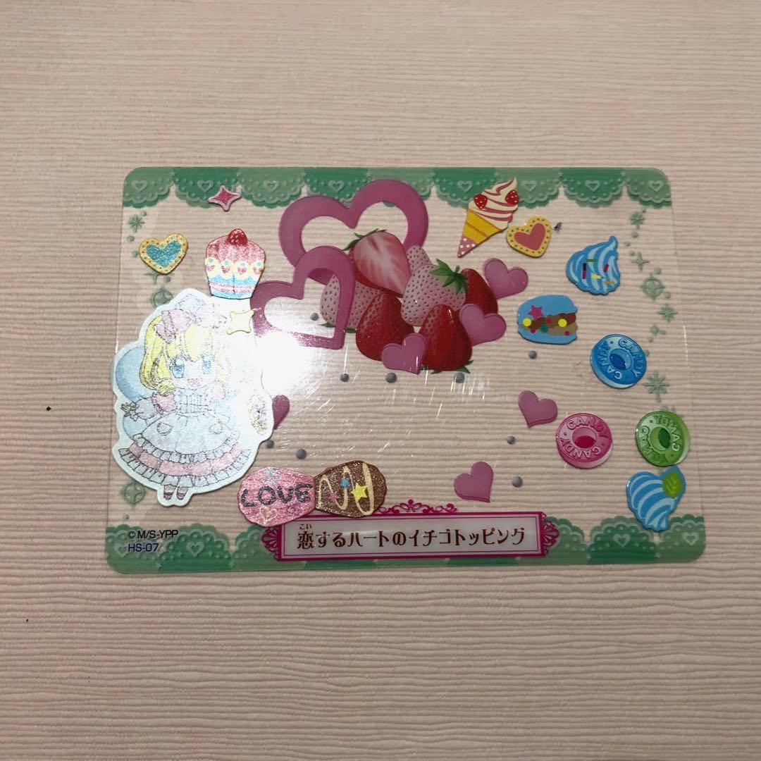 夢色パティシエール マイスイーツカード ハッピーセット - メルカリ