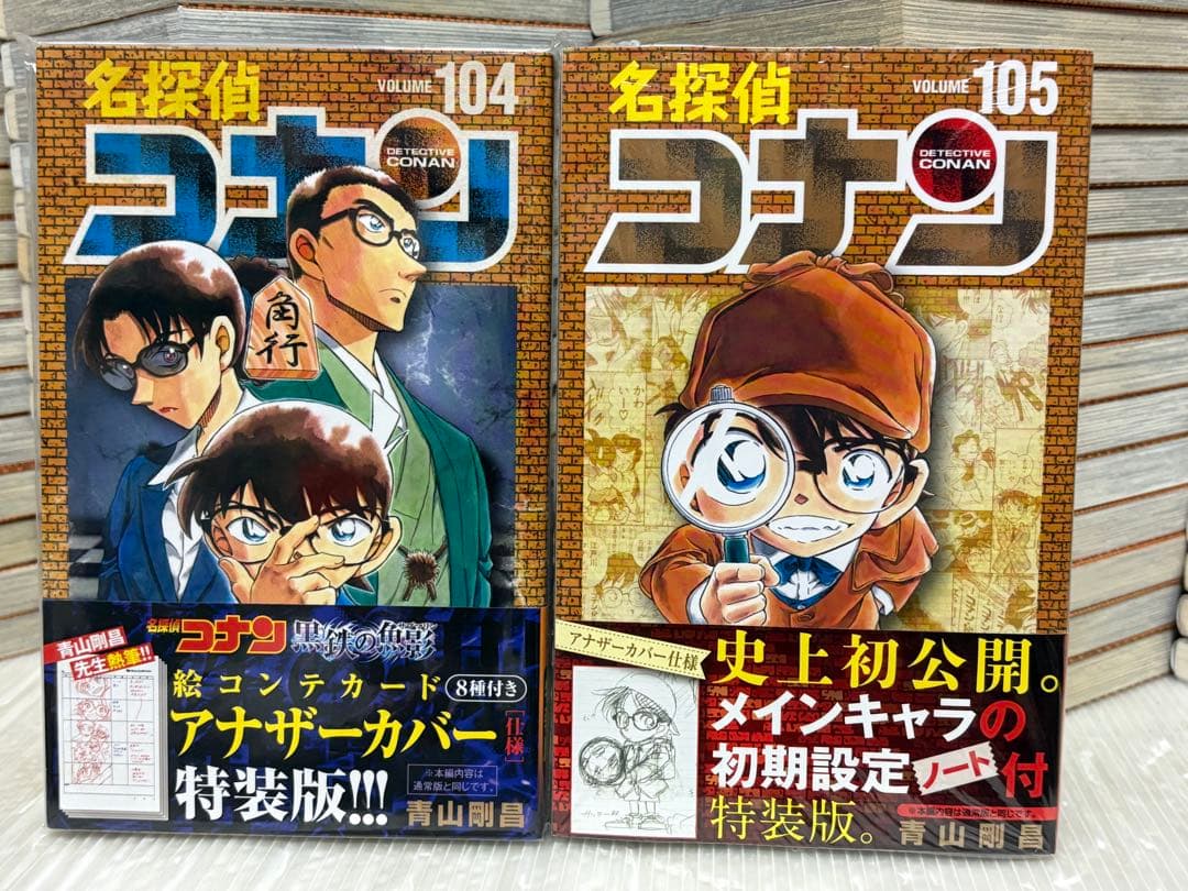 【RX20m】《状態良好》名探偵コナン 青山剛昌　第1～107巻続巻全巻セット