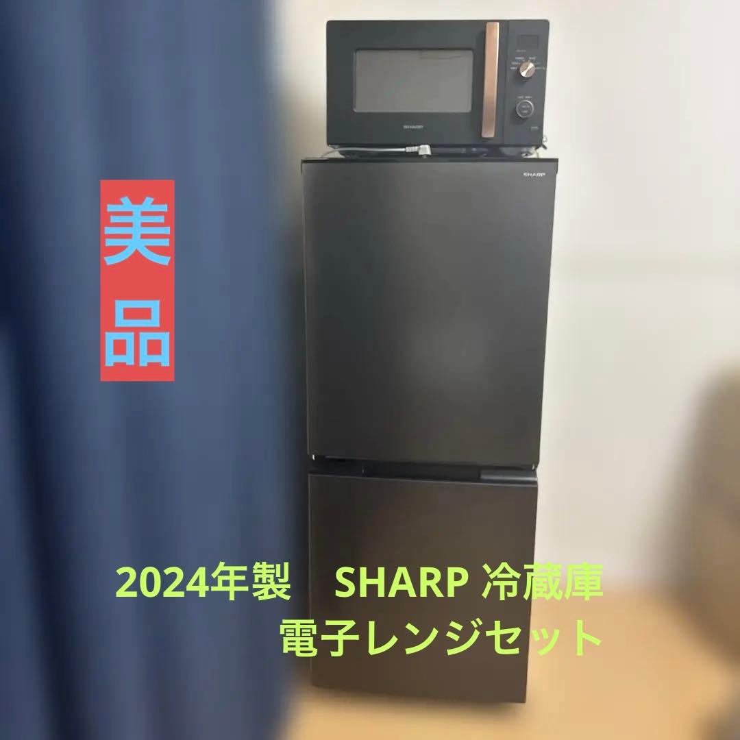 SHARP 冷蔵庫・電子レンジ セット ブラック sjmf61r.png