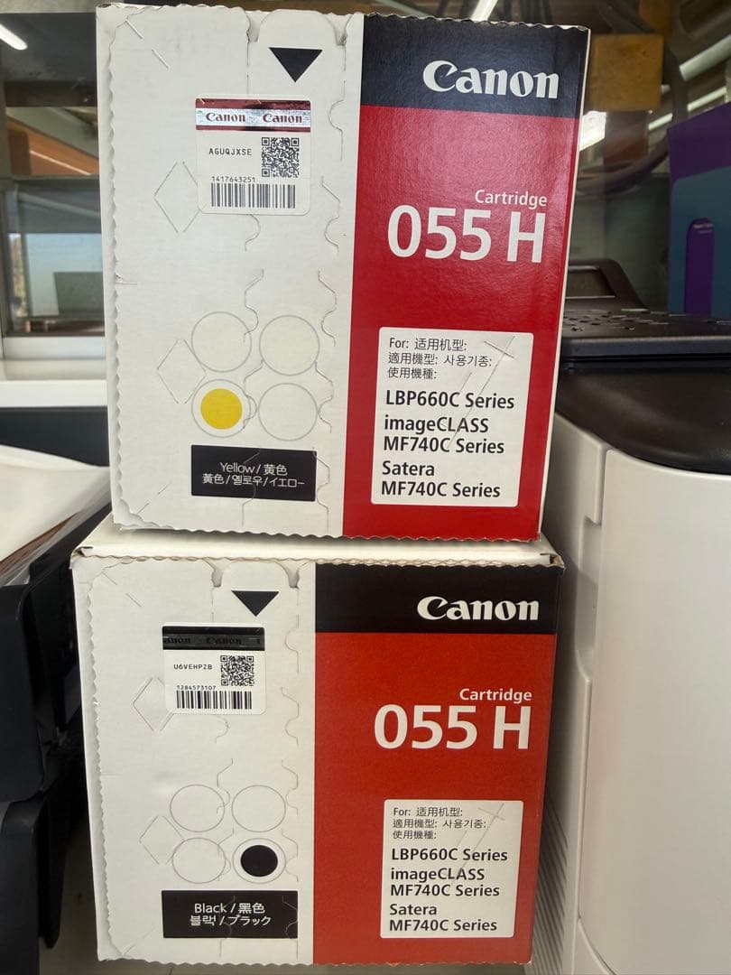 新品純正Canon 055 H トナーカートリッジセッ　ブラック　イエロー Amazon.co.jp: 【純正品】CANON トナーカートリッジ055H 4色セット