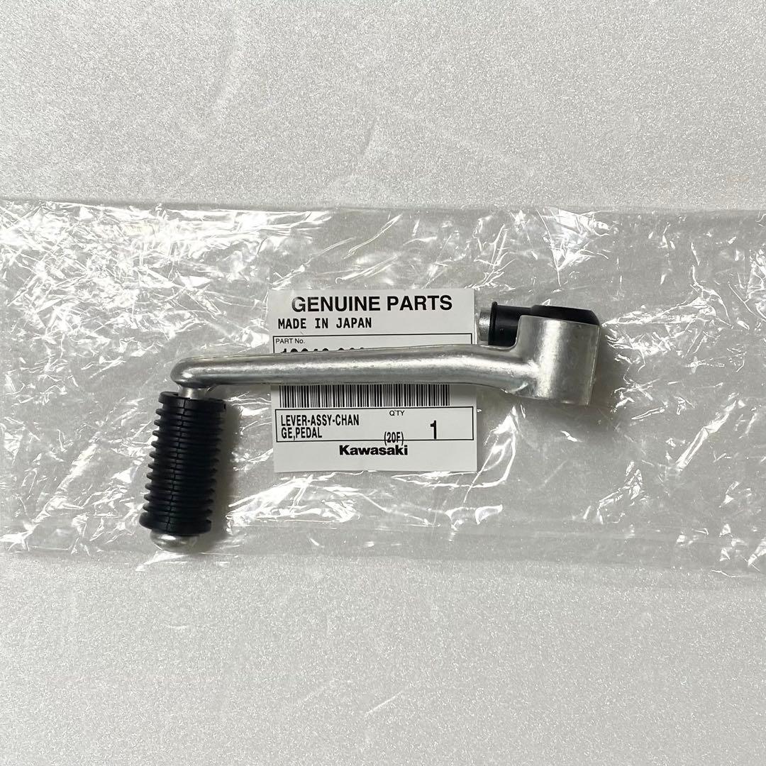 ゼファー400 ゼファーχ チェンジペダル シフトペダル レバー 274