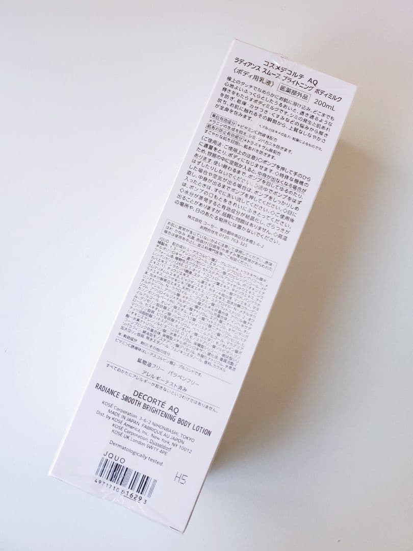 吉村侑弥★昨晩のお品ものと同梱