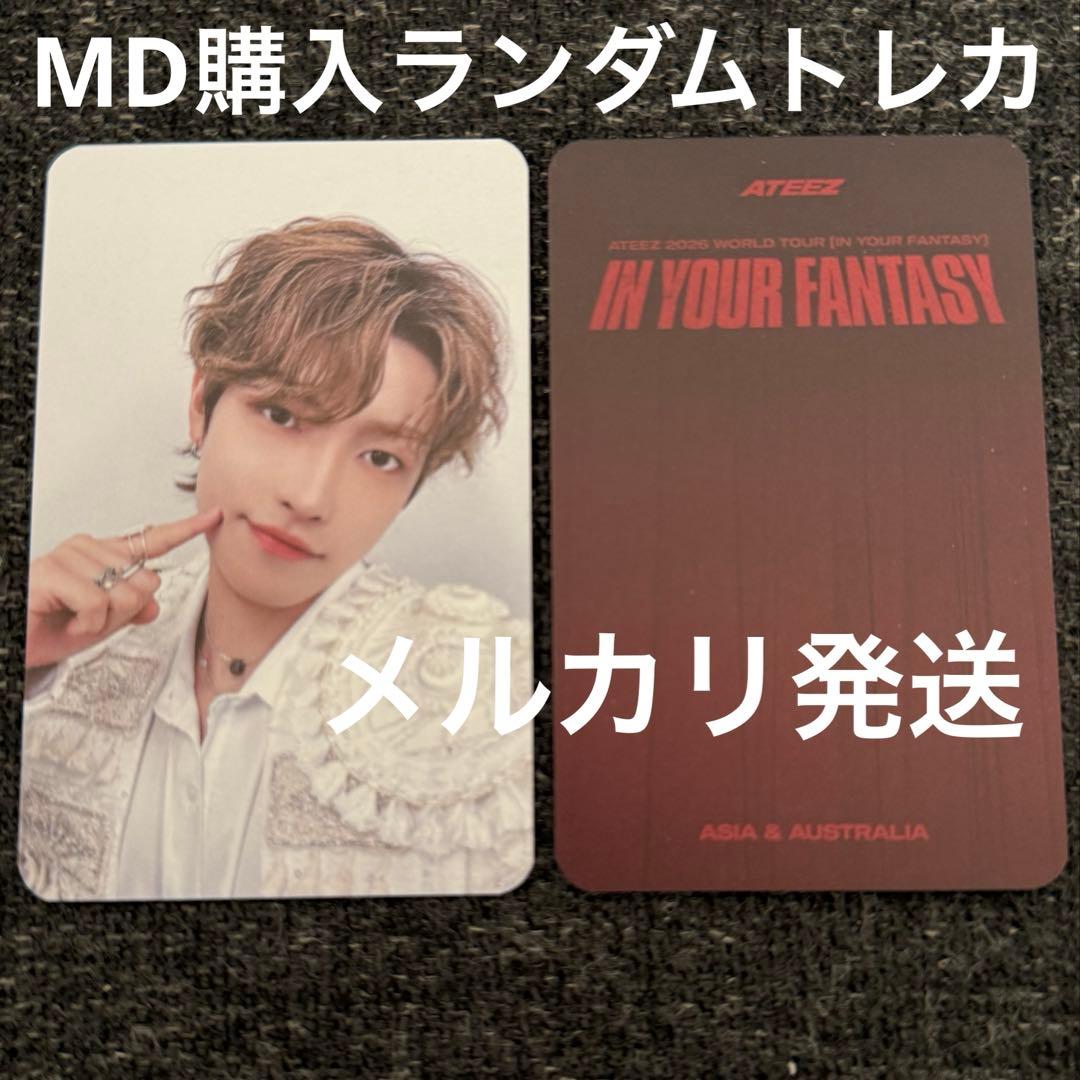 ホンジュン♡MD購入トレカ♡アジツ限定 - メルカリ