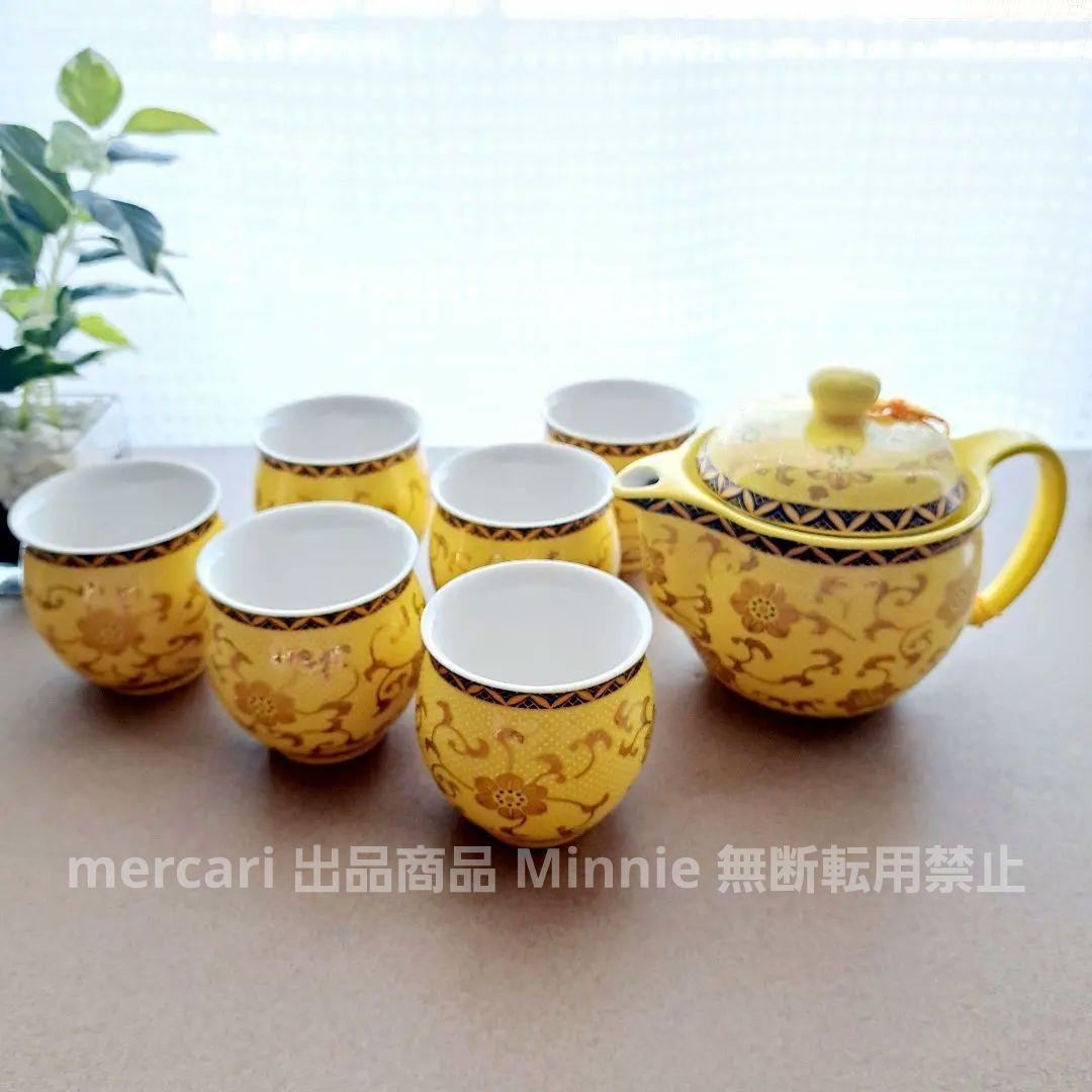 景徳鎮☆中国製☆中国茶器セット☆黄色☆花唐草☆未使用 - メルカリ