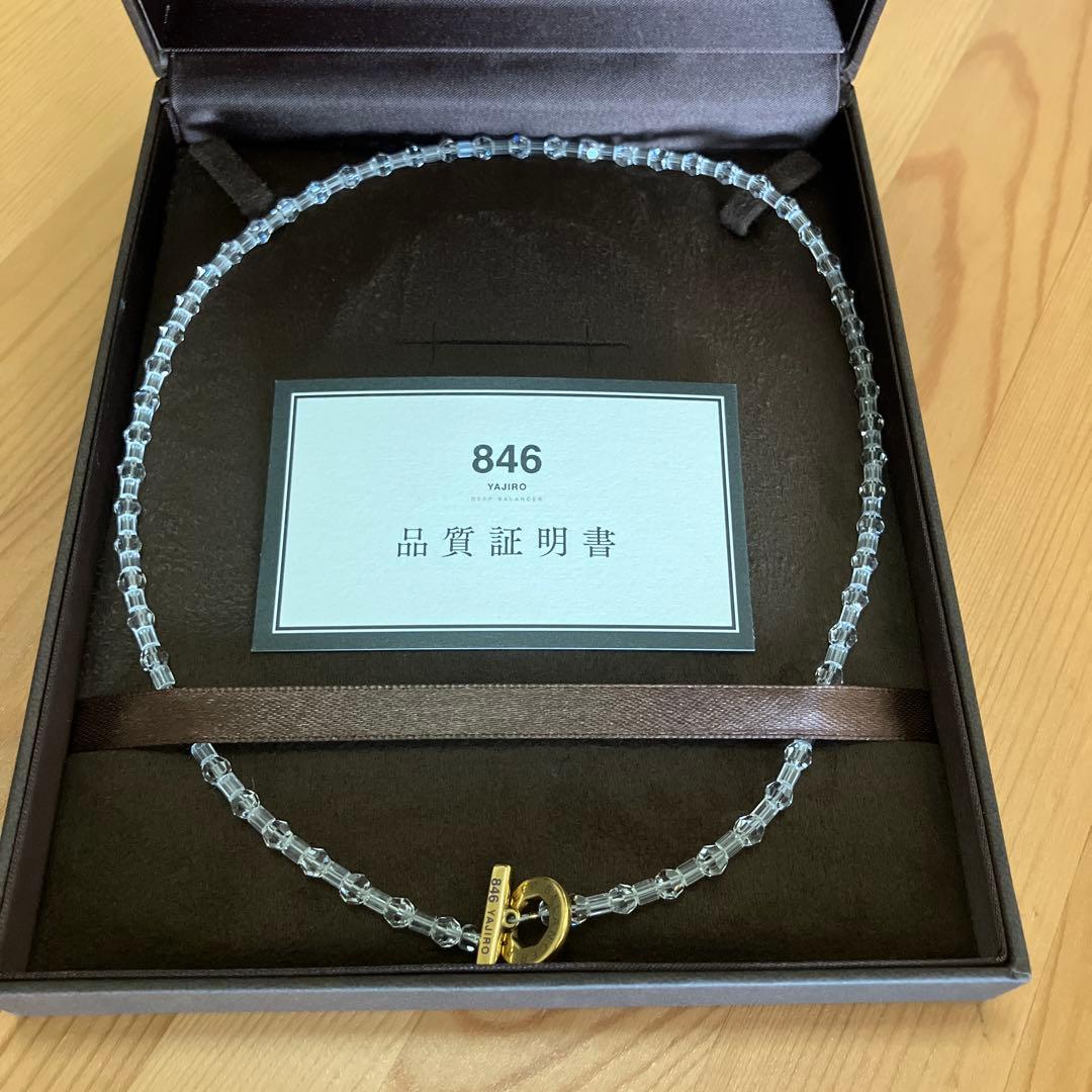 美品 846 YAJIRO 8シリーズ クリスタル 52cm ワイヤー交換済 スポーツネックレス〕8シリーズ ネックレス TITA22 Normal【PINK