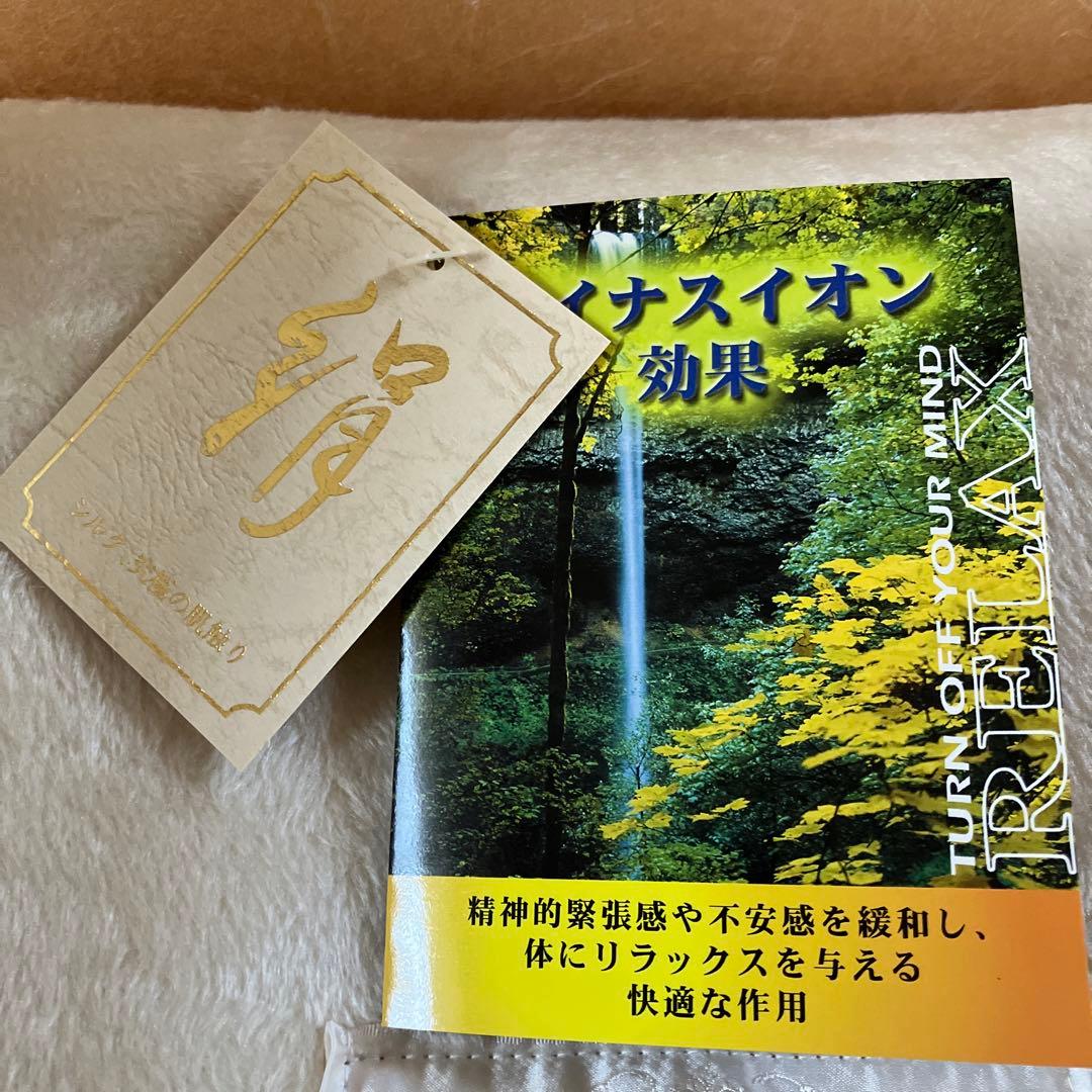 シン最終価格】ExcelHuman 絹毛布セット 140x200cm