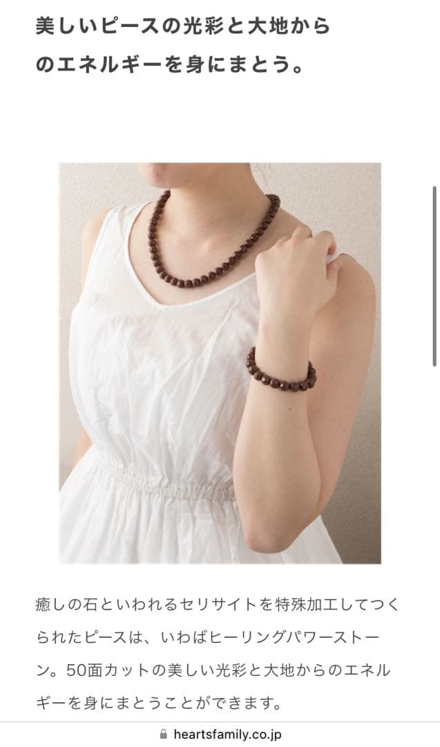 セリサイト ネックレス ブレスレット セット - メルカリ