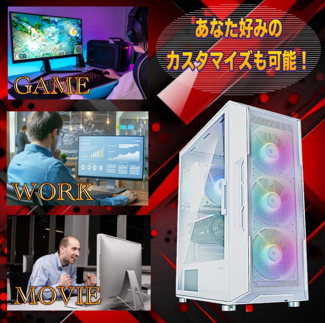 大特価セール】Core i7 新品ケース採用 ゲーミングPCフルセット 252
