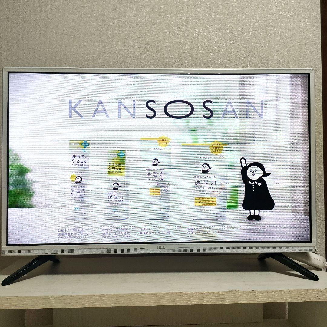 IRIE[2024年製品]FFF-TV32WWH2