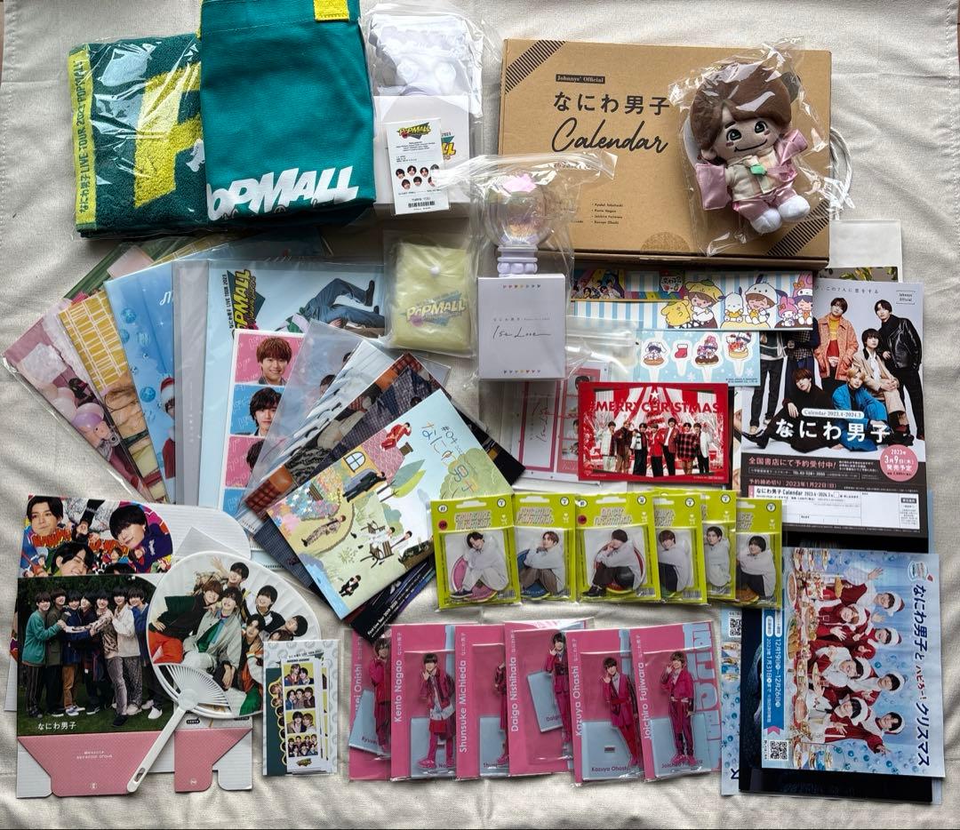 なにわ男子 グッズ まとめ売り - メルカリ