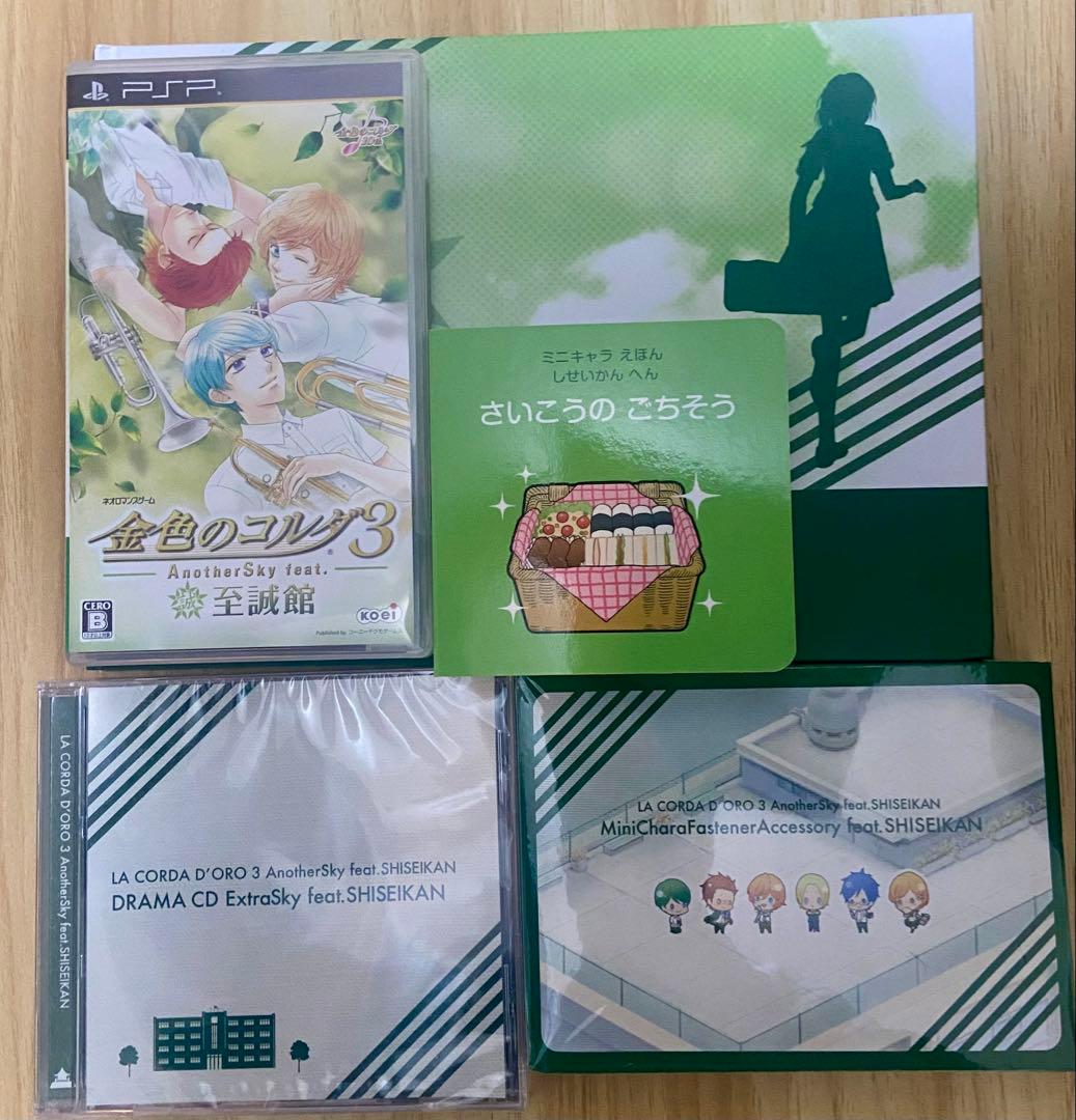 金色のコルダ3 AnotherSky feat.至誠館 トレジャーBOX - メルカリ