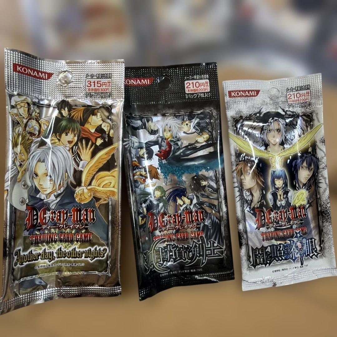 D.Gray-manカード200枚以上+専用カードスリーブ+パッケージ - メルカリ