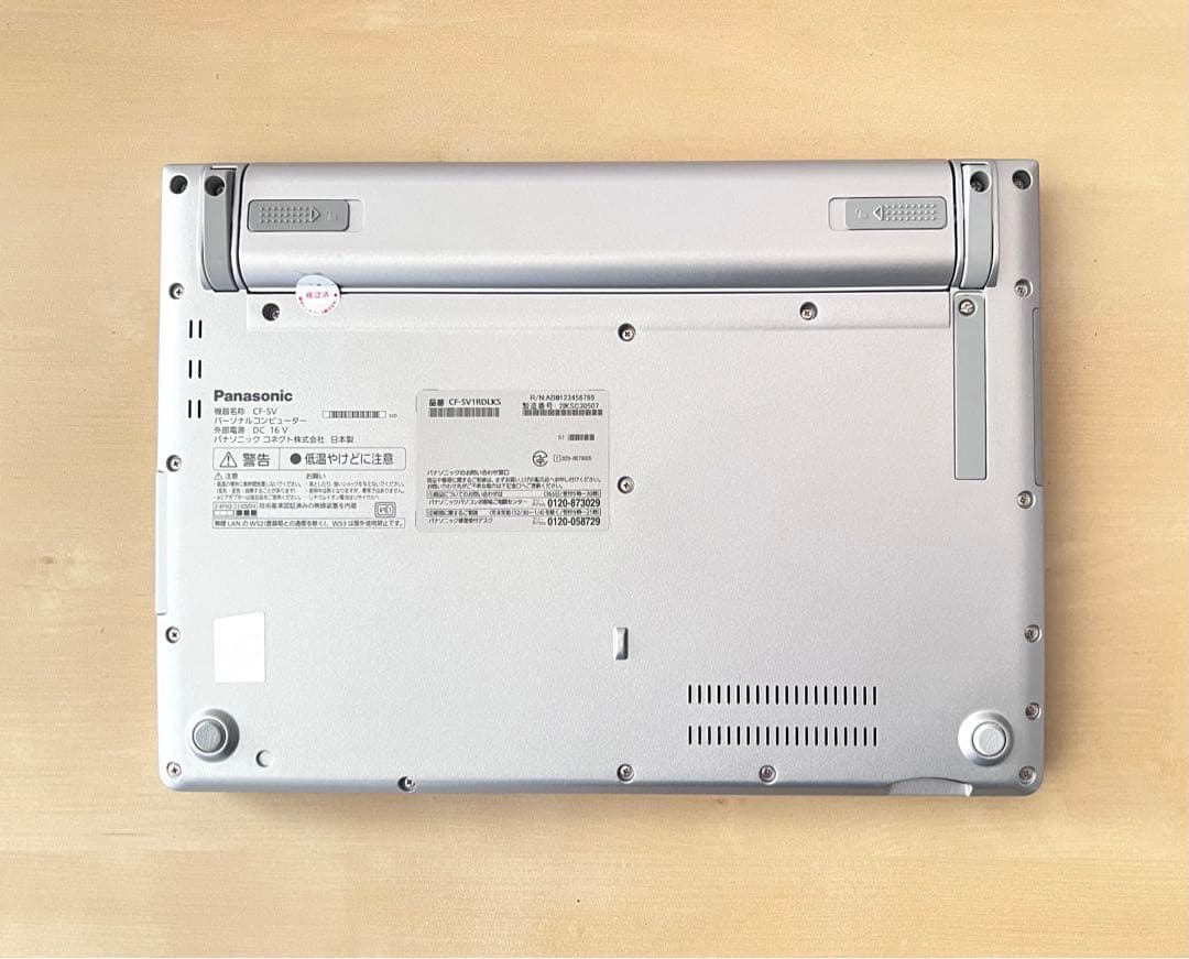 累積5900H レッツノート CF-SV1 16GB/11世代i5/office - メルカリ