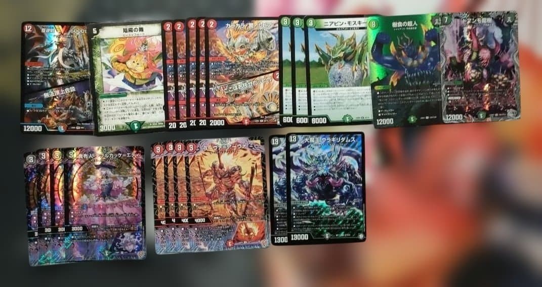 アバク墓地ソ アバク墓地ソ ス デッキ 改造パ ツ 多数 アバク墓地