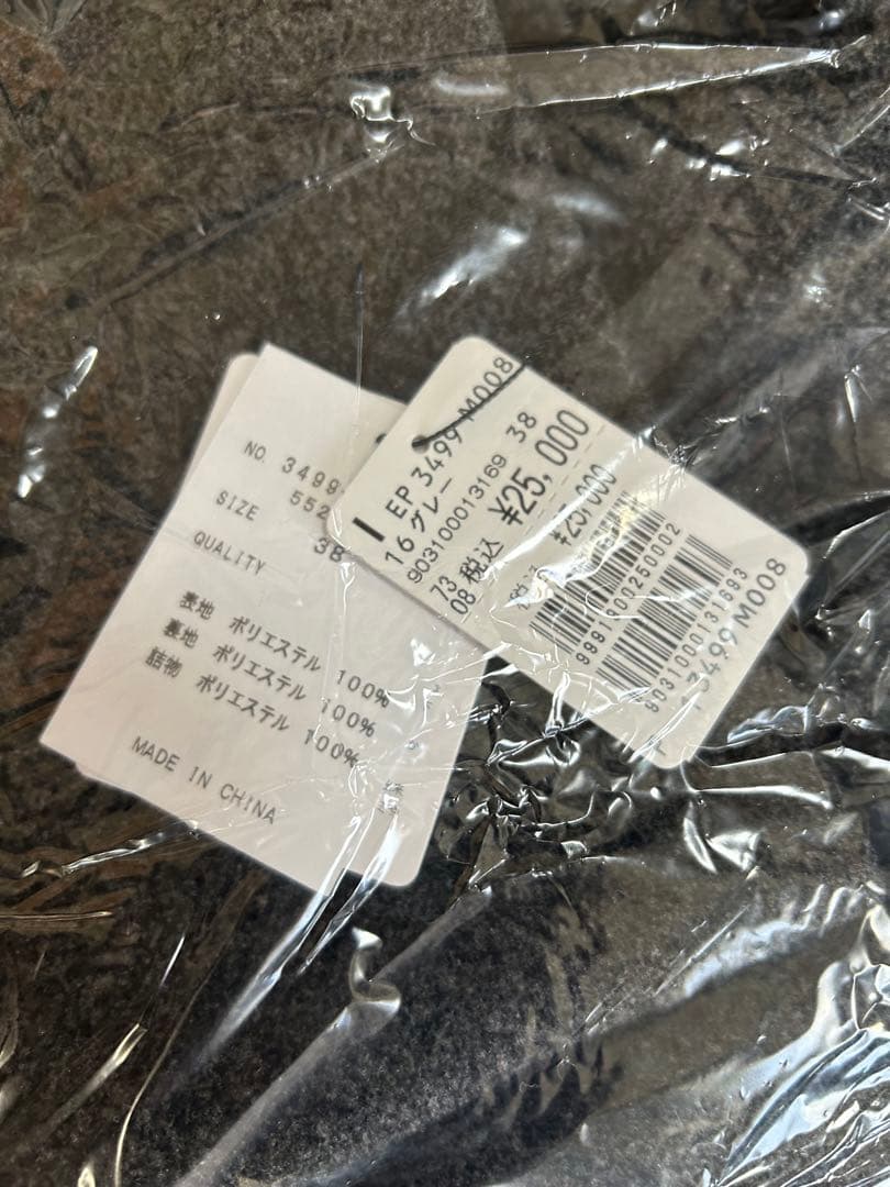 24時間以内発送可 16万円相当分ヤマダ 福袋 2026 8点 - トップス新