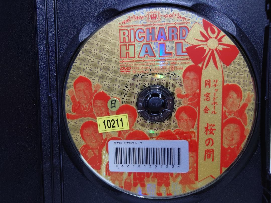 RICHARD HALL リチャードホール DVD 4枚セット - メルカリ
