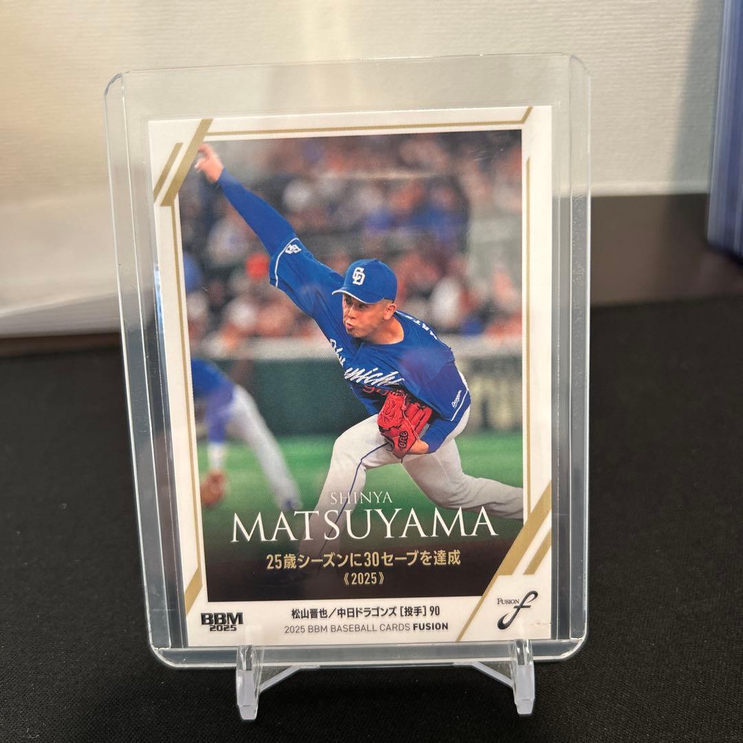 松山 晋也 2025 BBMカード 90 - メルカリ