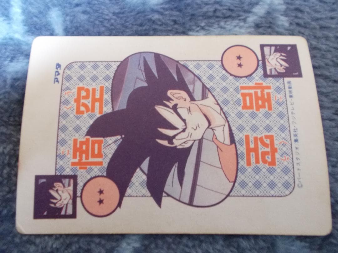 ドラゴンボールカードダス アマダ PPカード No382 正念場 - メルカリ