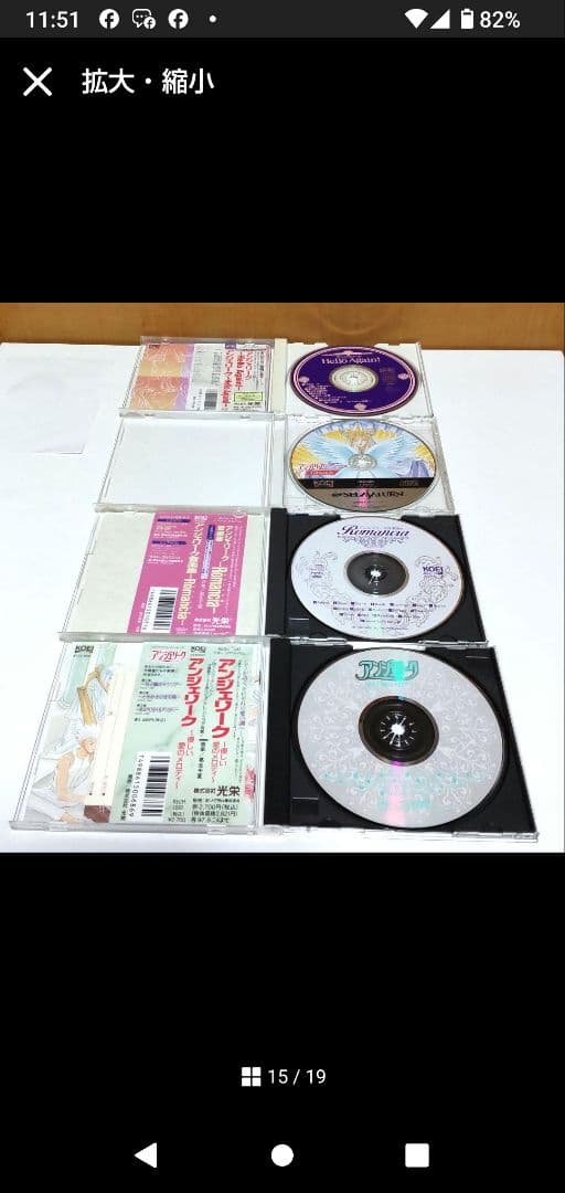 アンジェリーク ゲーム&CD、グッズまとめ売り - メルカリ