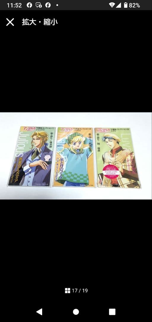 アンジェリーク ゲーム&CD、グッズまとめ売り - メルカリ