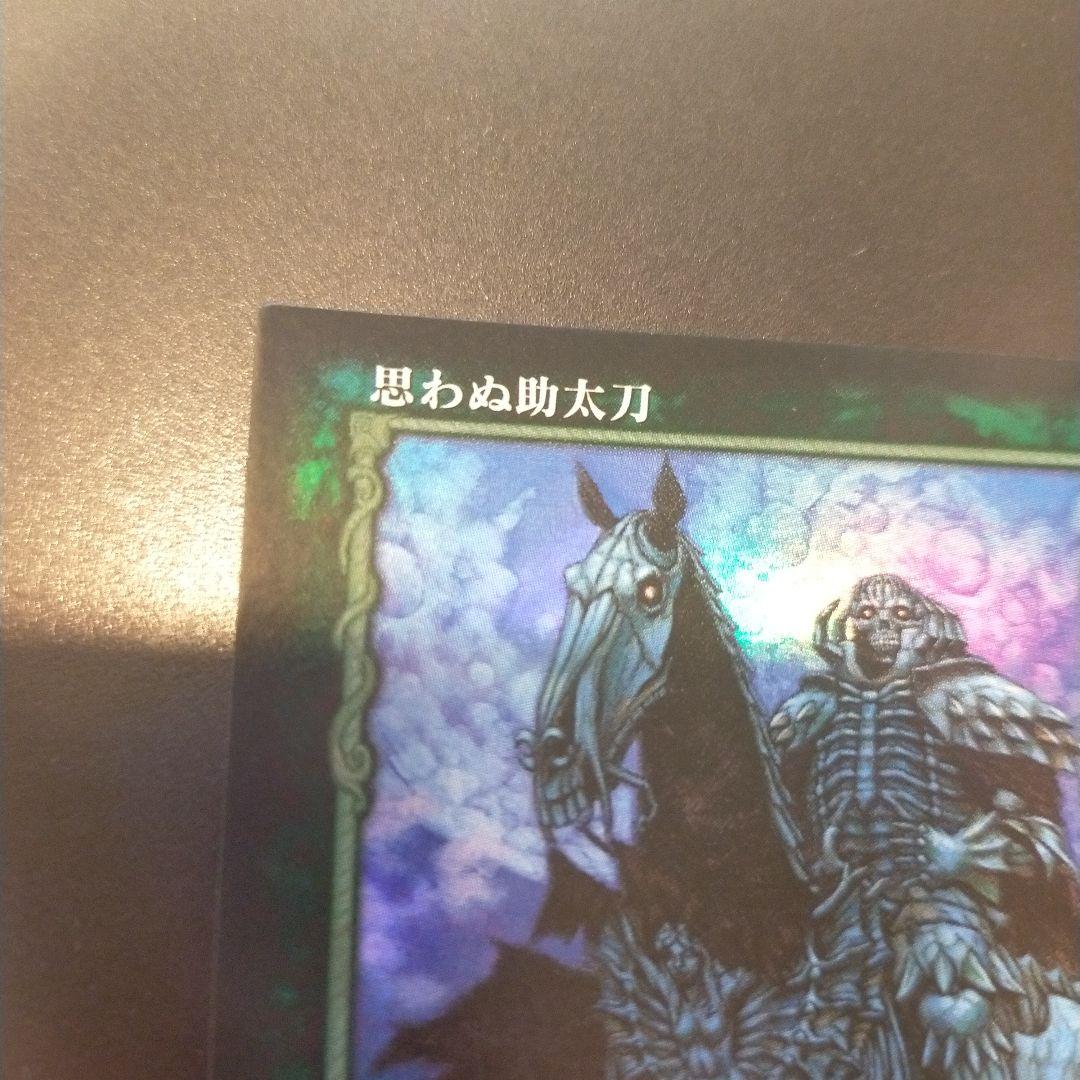 ベルセルク BERSERK TCG 思わぬ助太刀 BK2 32 パラレルレア - メルカリ