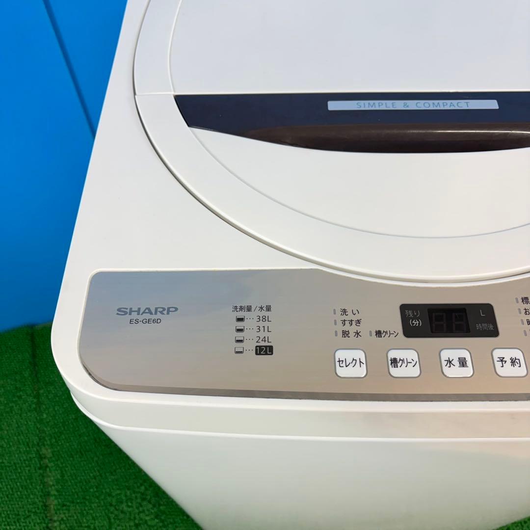 746 SHARP大きめサイズ洗濯機！！ 6キロ 小型 一人暮らし 穴無し槽