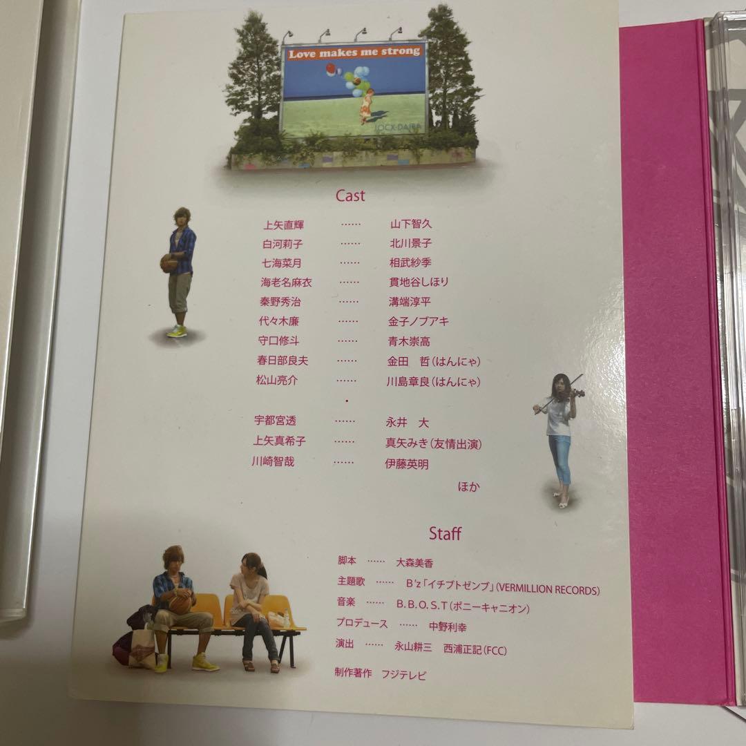 mimiさま専用ブザービート 崖っぷちのヒーロー DVDBOX 特典付き - メルカリ