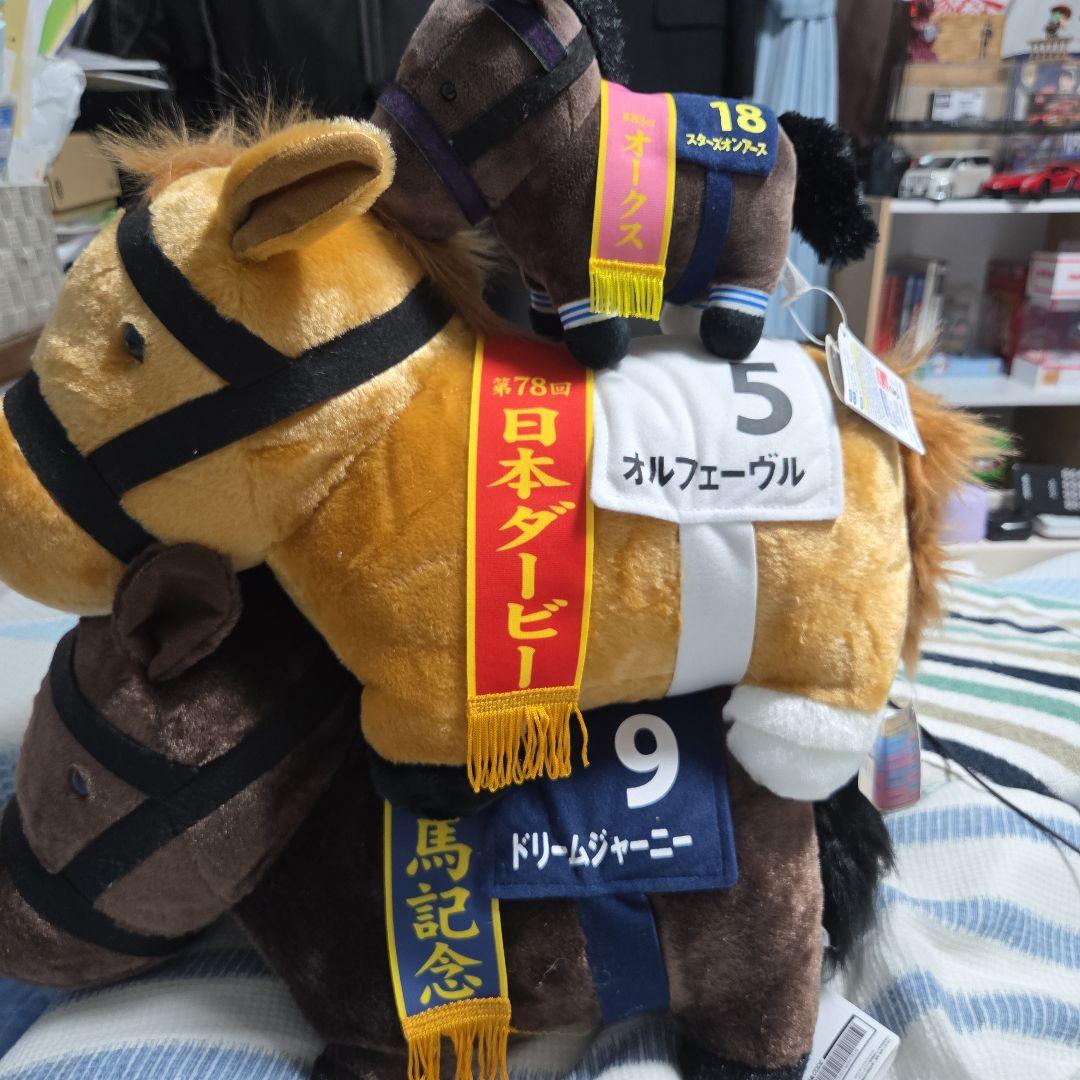 オルフェーヴル ドリームジャーニー ぬいぐるみ サラブレッドコレクション ふわふわBIGぬいぐるみ(ドリームジャーニー