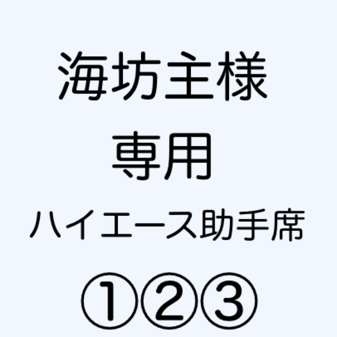 [専用出品]海坊主 天吹 海坊主ポセイドン 辛口純米酒 新酒生酒 1800ml